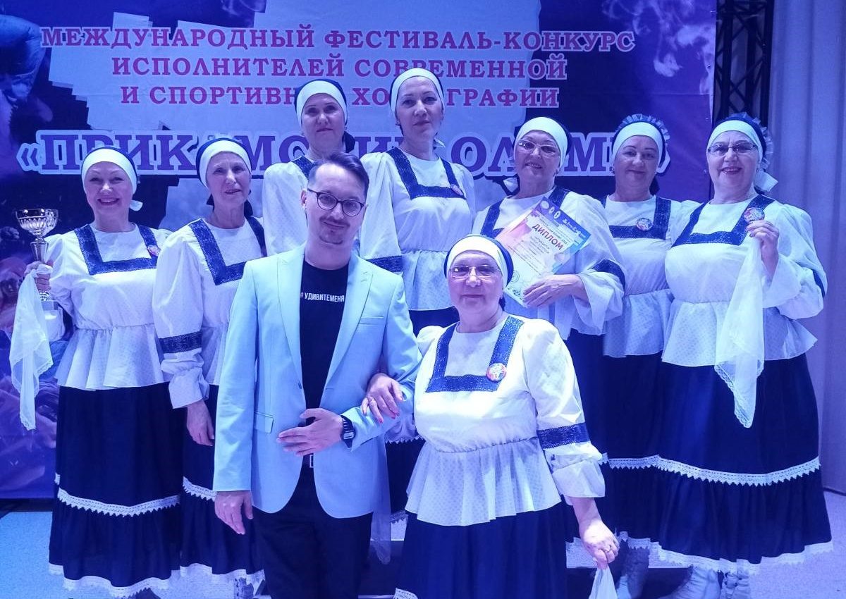 Танцевальный коллектив "Здравушка"