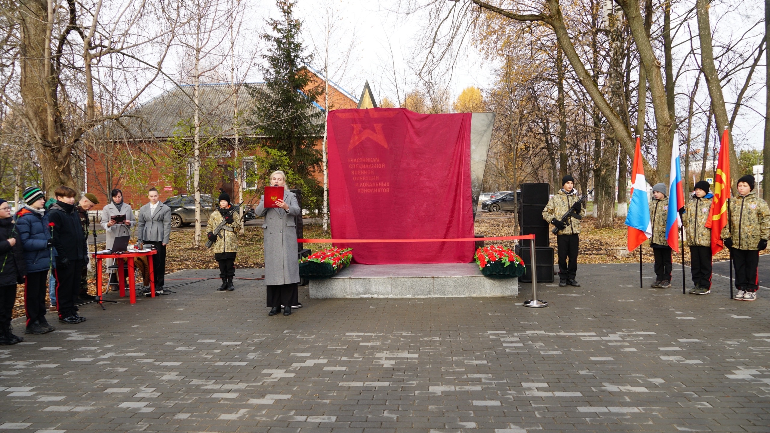 Открытие памятника участникам СВО