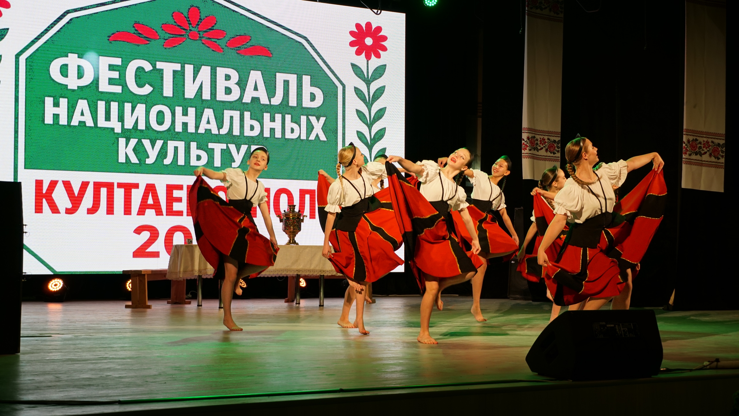 "Култаево поле"