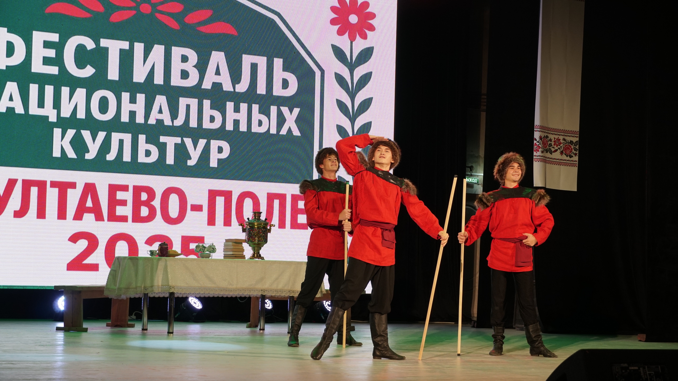 "Култаево поле"