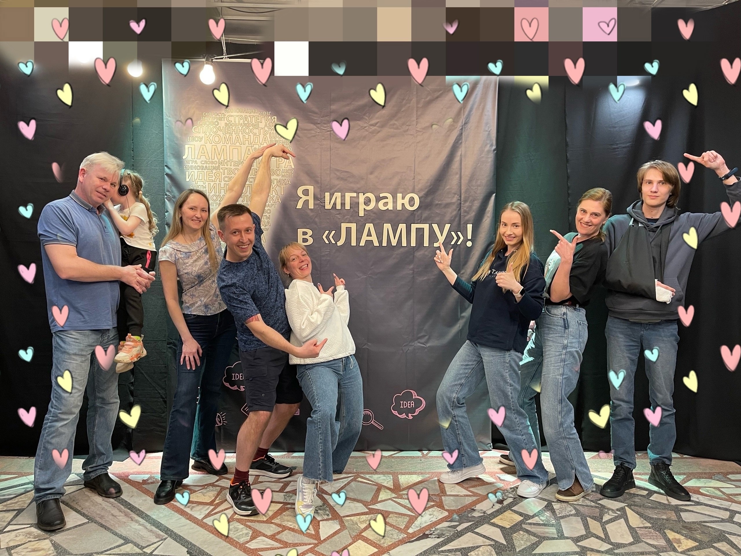 Интеллектуально-творческая игра «Лампа»